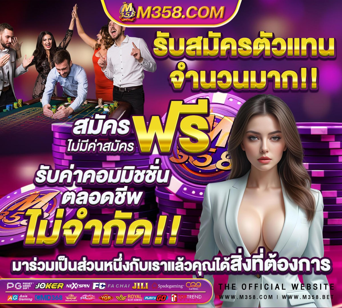 โปร ทุนน้อย pg ล่าสุด